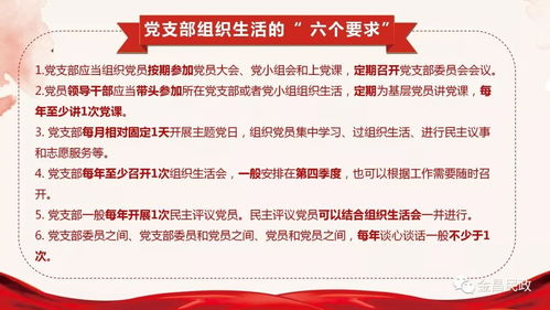 嚴(yán)守紀(jì)律規(guī)矩 強(qiáng)化黨建引領(lǐng) 提升殯葬服務(wù)質(zhì)量