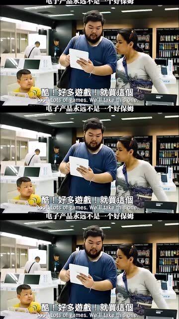 電子產(chǎn)品永遠(yuǎn)不是一個好保姆 現(xiàn)代家政中的數(shù)字迷思與真實(shí)陪伴
