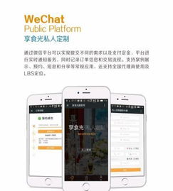 溫州APP開發企業推薦與軟件定制外包服務指南